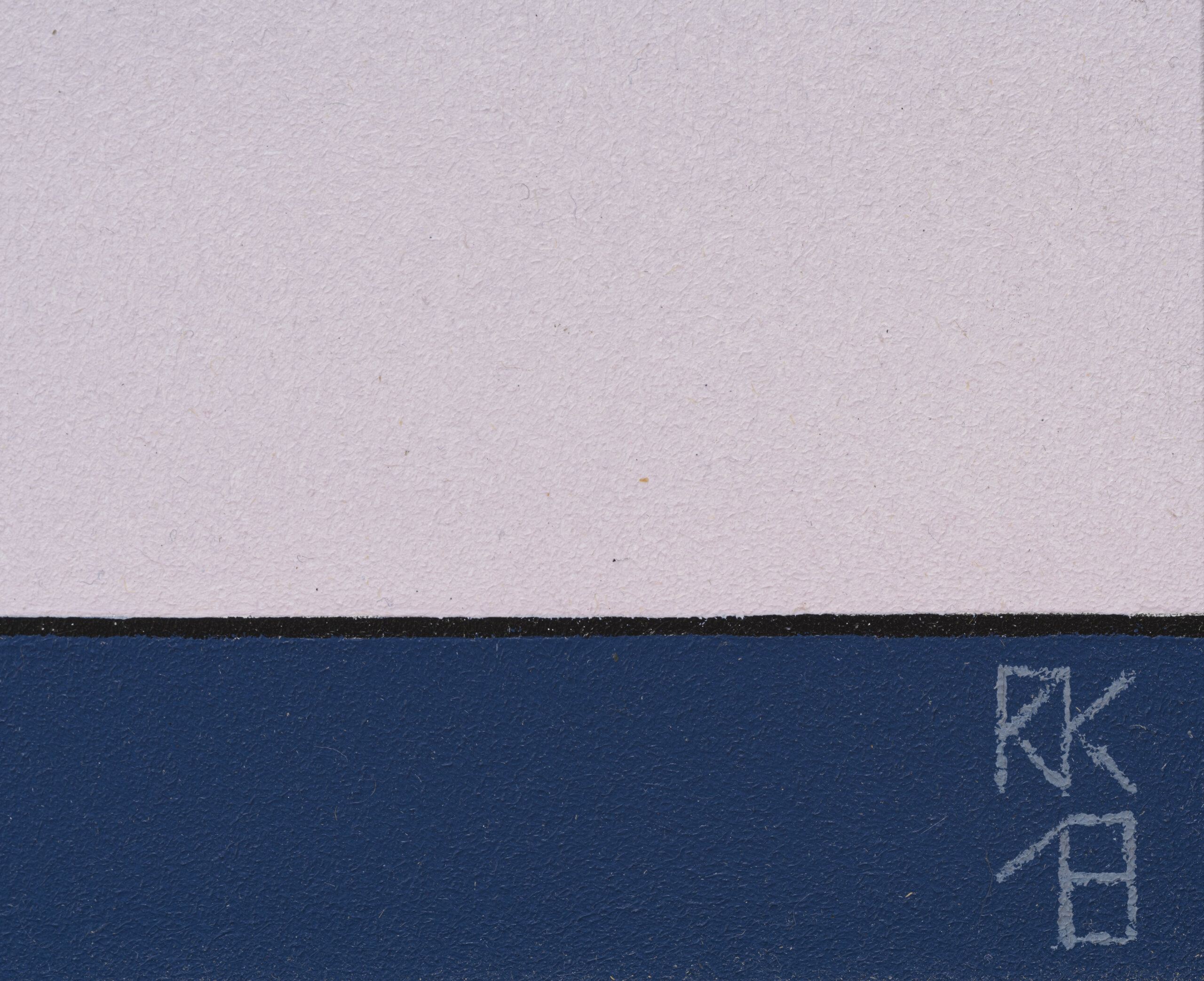 Rene Kari “Taevased kombinatsioonid II”, 2018. 61 x 61 cm.