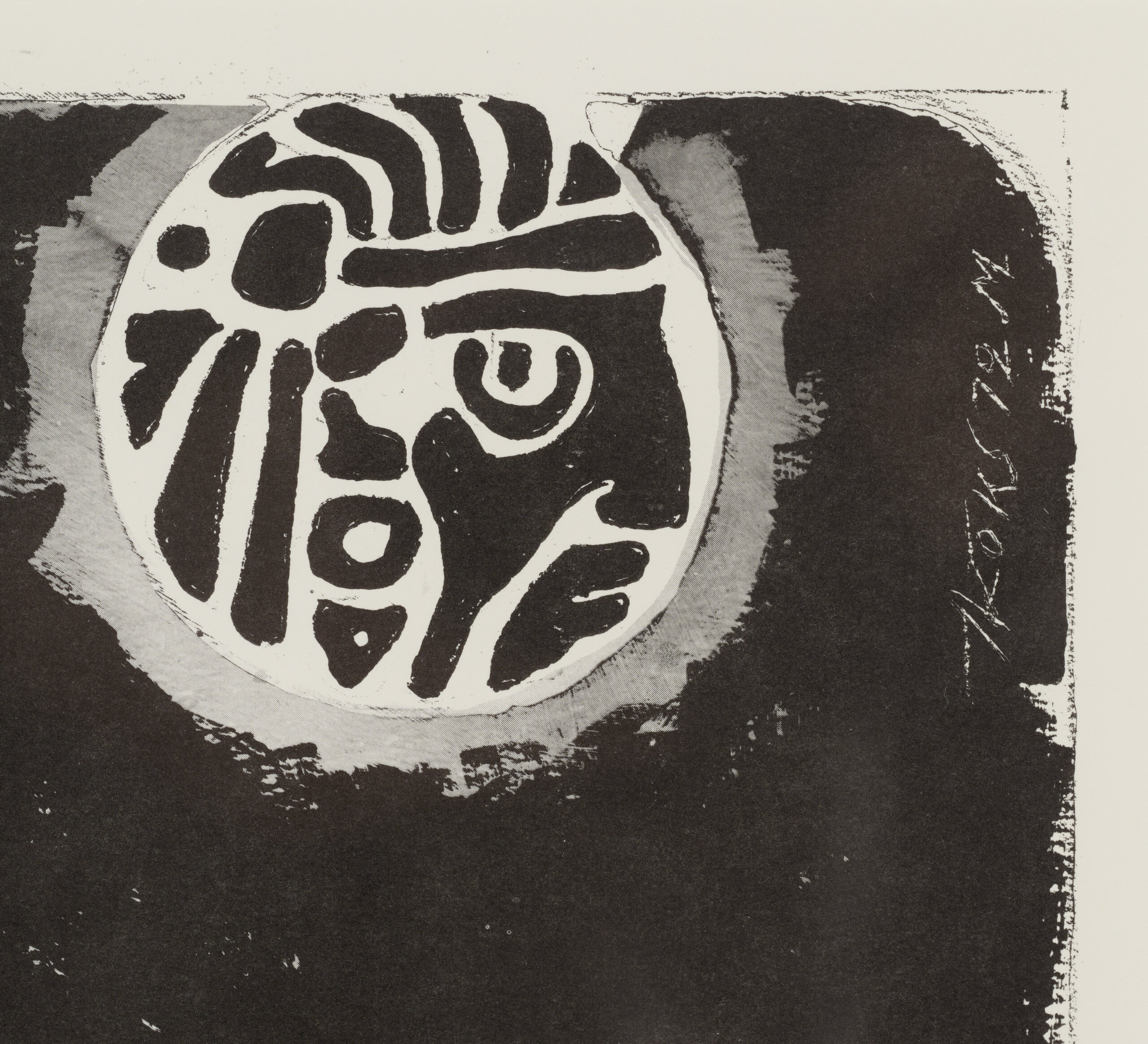 Endel Kõks “Mexico”, 1972. Plm 41 x 58 cm.