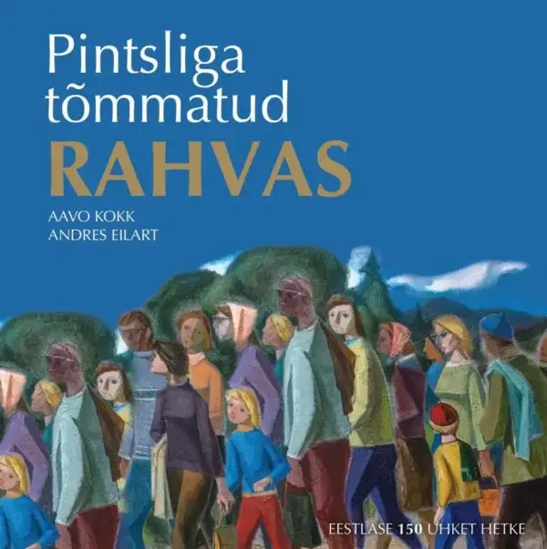 Aavo Kokk, Andres Eilart “Pintsliga tõmmatud RAHVAS”, 2023. Eesti kunsti oksjonid