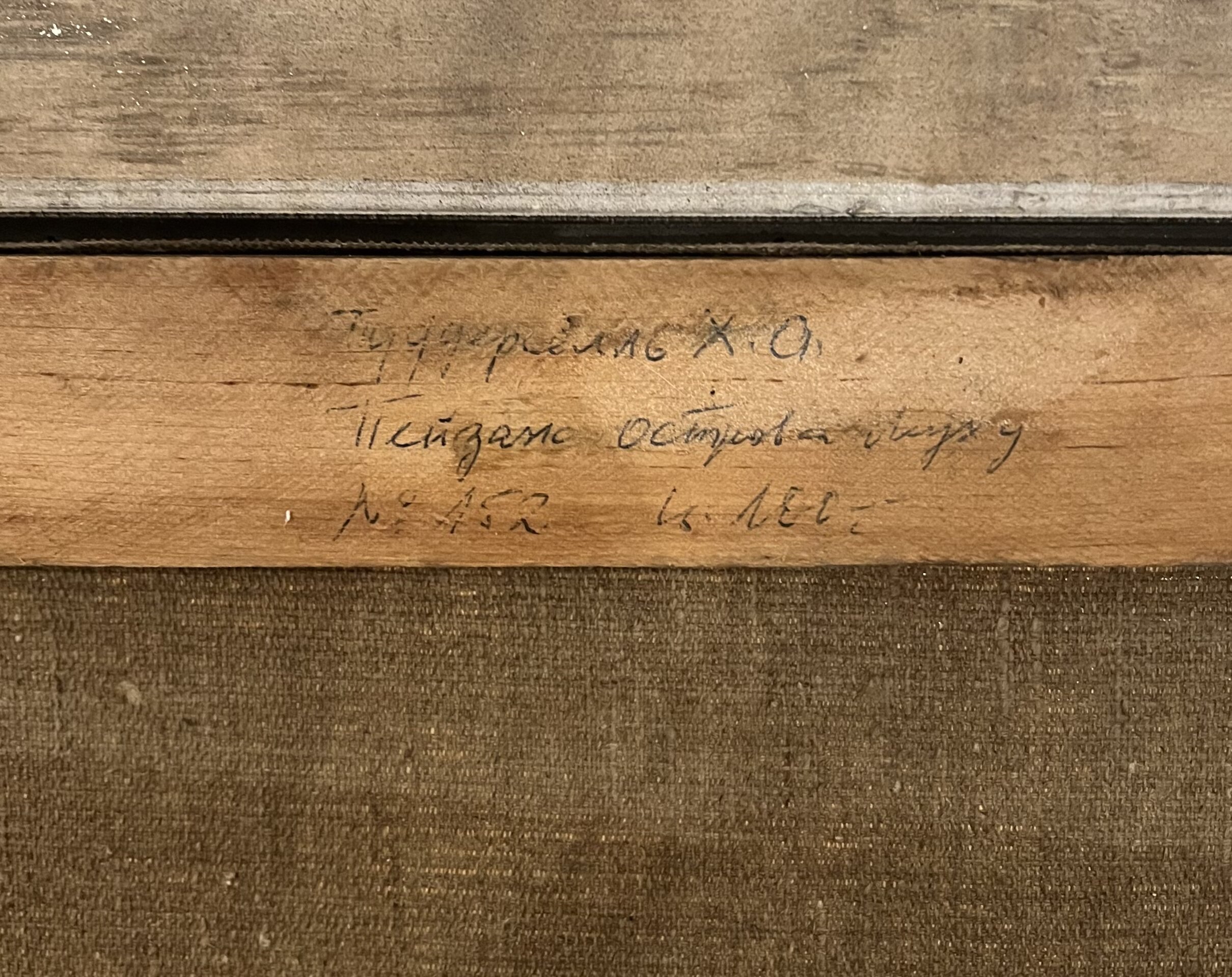 harri-pudersell-muhu-saarel-allee-galerii