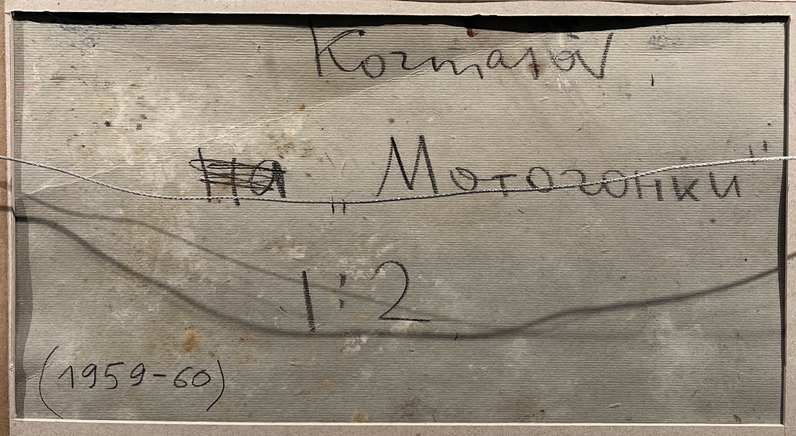 nikolai-kormasov-mootorrataste-voidusoit-allee-galerii