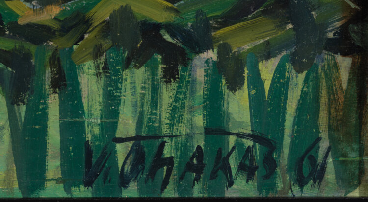 valdur-ohakas-ohtu-rannakulas-kasmu-allee-galerii