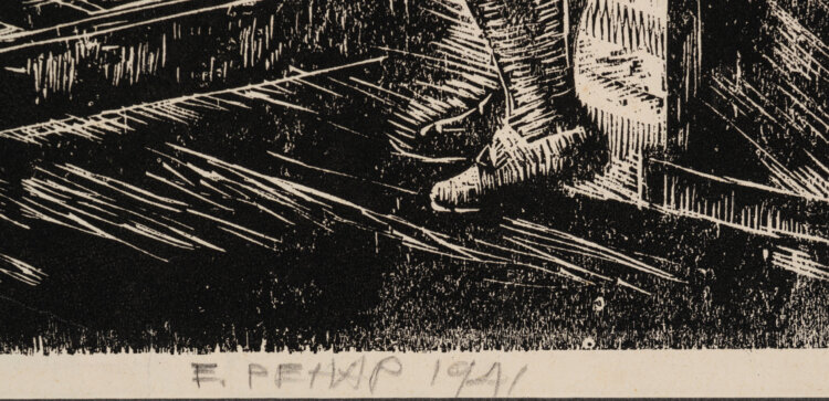 Erich Pehap “Kangrud (Spinners)”